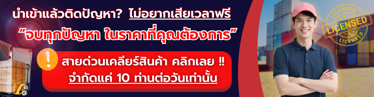 แบนเนอร์โฆษณา 1