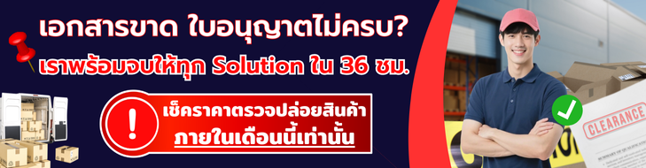 แบนเนอร์โฆษณา 2